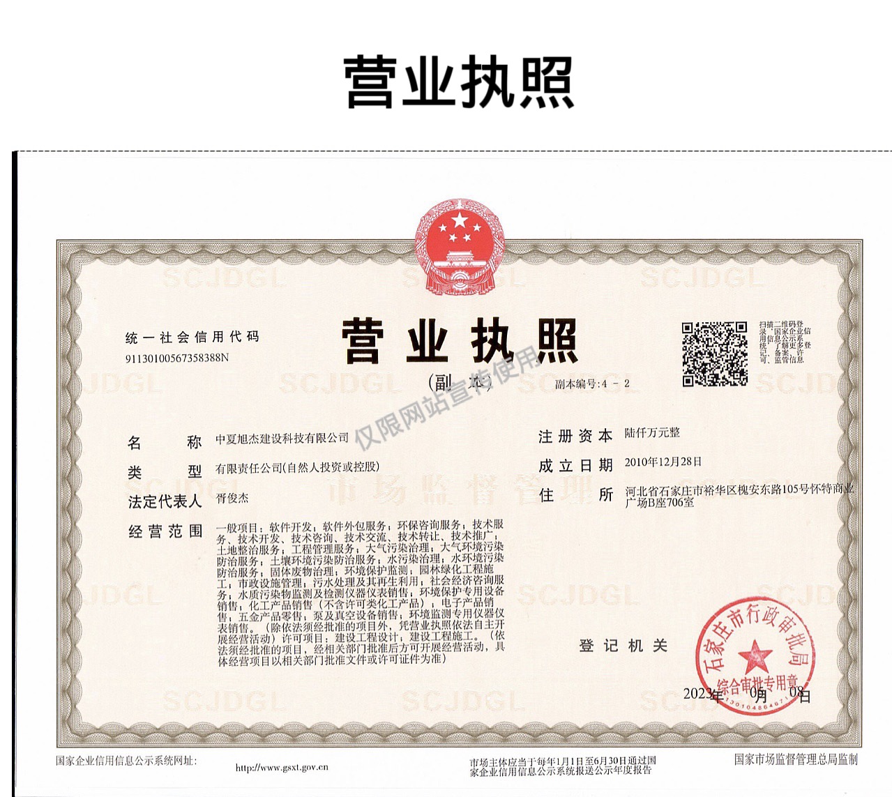 c506e217db86d2a6a00948191e9aee1.jpg